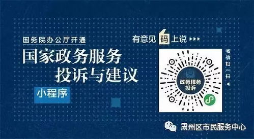 2019年新春文化盛典 項目策劃與公關服務前瞻