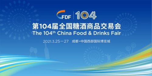 爆款節再燃春糖，2021共筑爆款單品新風尚