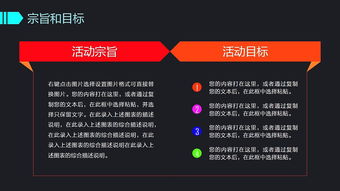 2017創(chuàng)意設(shè)計活動 項目策劃與公關(guān)服務(wù)一體化攻略